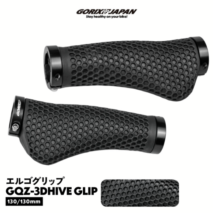 【新商品】自転車パーツブランド「GORIX」から、エルゴグリップ(GQZ-3DHIVE)が新発売!!のメイン画像