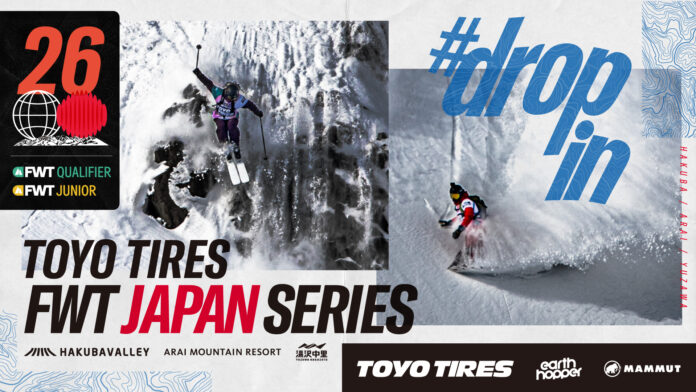 2026 FWT JAPAN SERIESのタイトルパートナーに「TOYO TIRES」が決定！のメイン画像