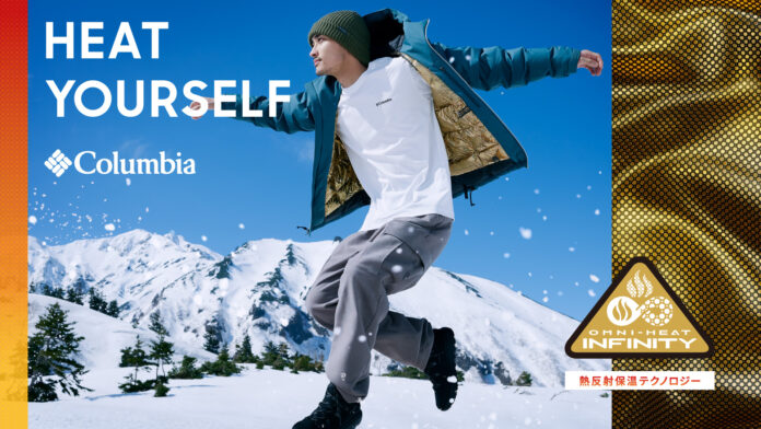 熱反射保温テクノロジー Omni-Heat Infinity (オムニヒートインフィニティ) 搭載の新作『Sunrise Cabin Down Jacket』のメイン画像