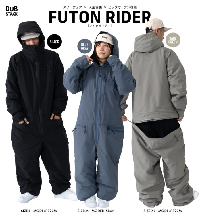 車中泊からゲレンデへ直行！滑れる人型寝袋 「フトンライダー」新登場のメイン画像