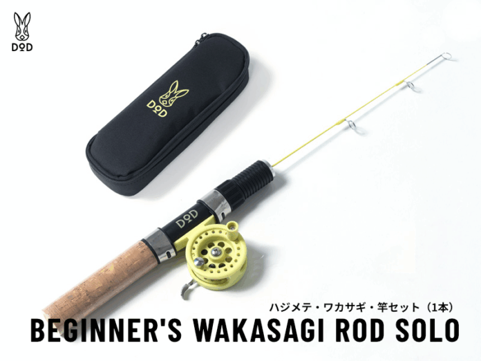 【DOD釣具】冬のレジャー